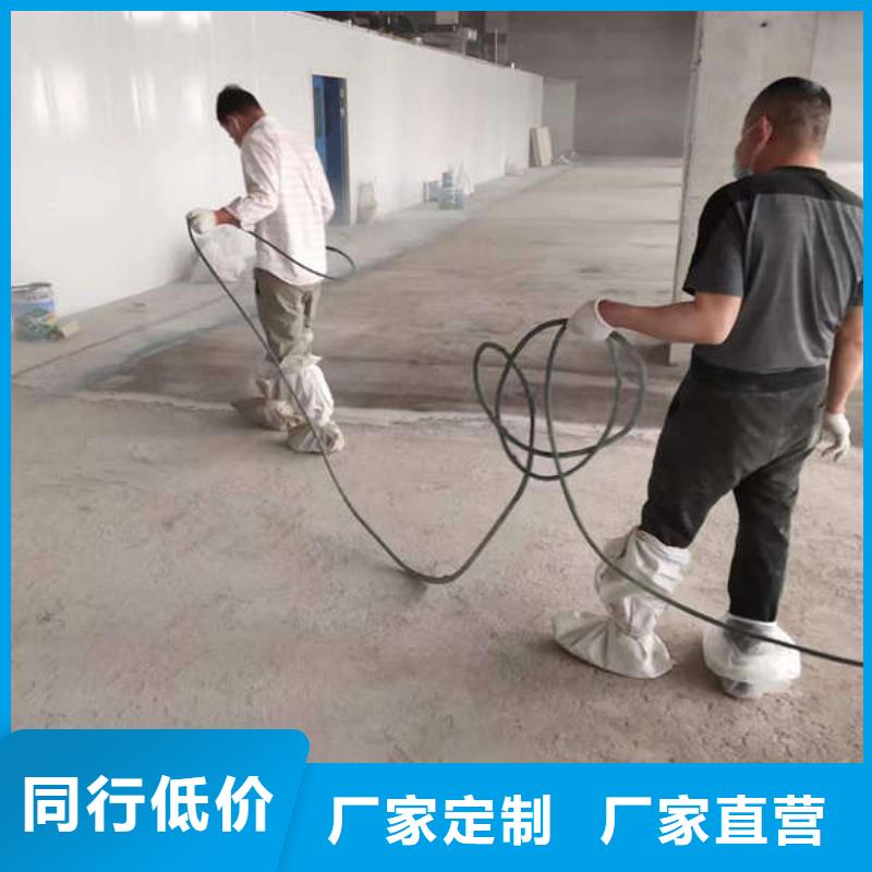 环氧地坪防静电自流平专业的生产厂家