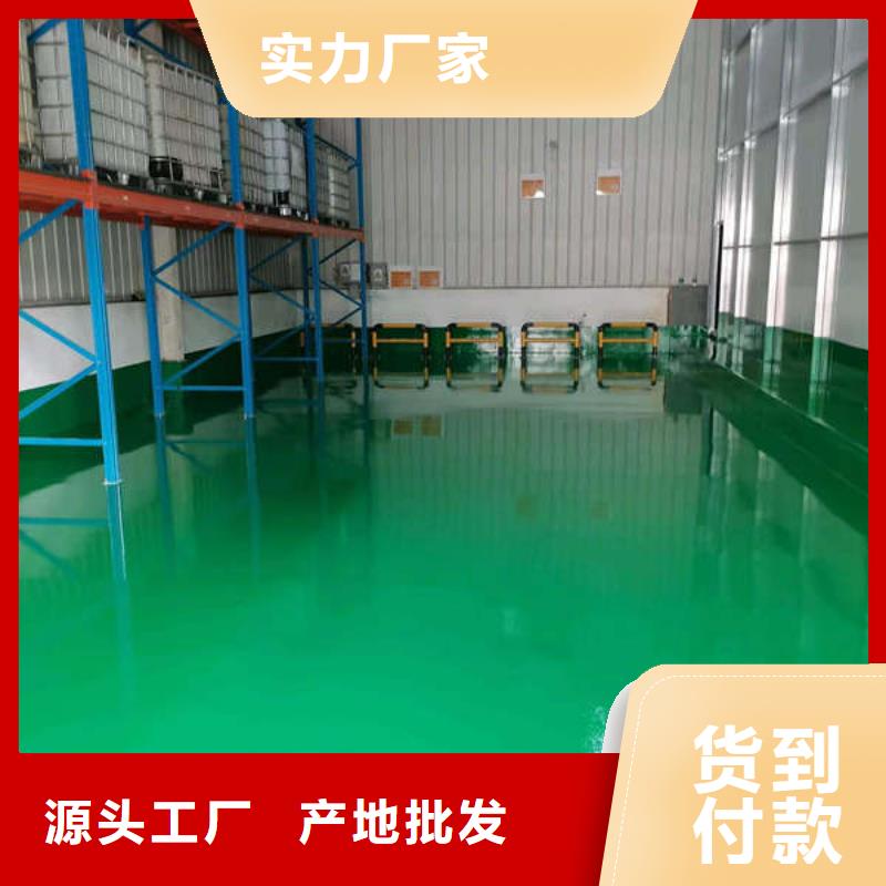 【环氧地坪停车场地面包工包料拒绝中间商】