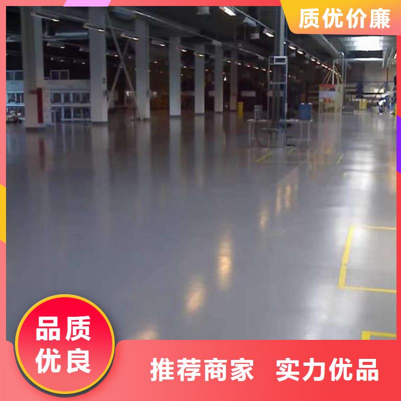环氧地坪 【地下车库地坪施工】技术先进