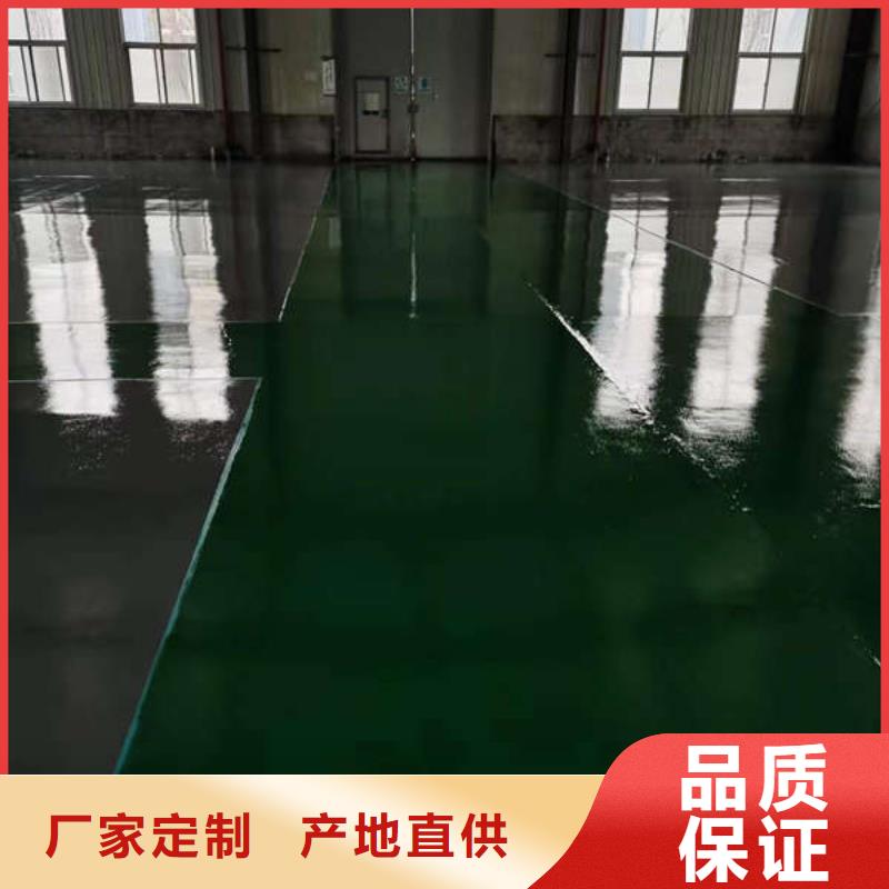 【环氧地坪,耐磨地坪施工优良工艺】