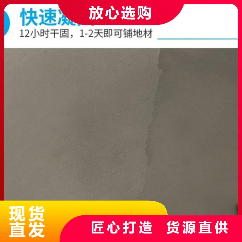 【水泥自流平】地面固化地坪处理厂家新品