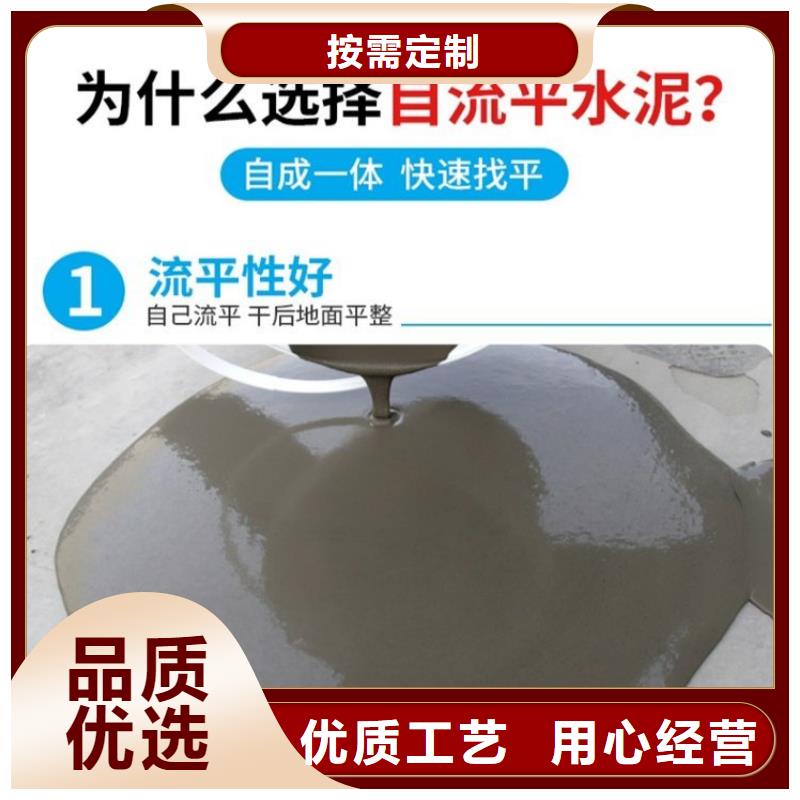 【水泥自流平】【耐酸碱地板漆】厂家销售