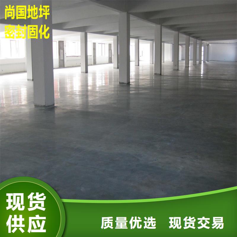 水泥自流平_隐形门墙体彩绘超产品在细节