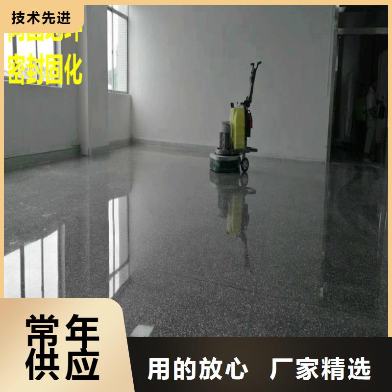 【水泥自流平】环氧地流平研发生产销售