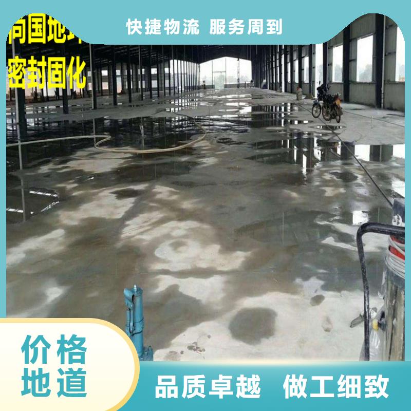 水泥自流平环氧地流平种类丰富