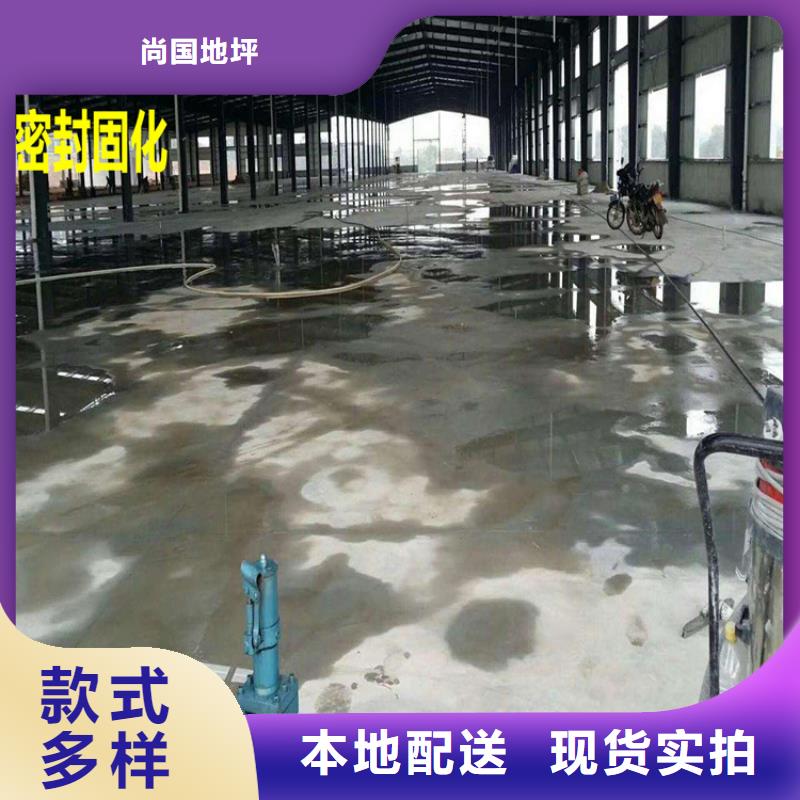 水泥自流平固化地坪施工用心做好每一件产品
