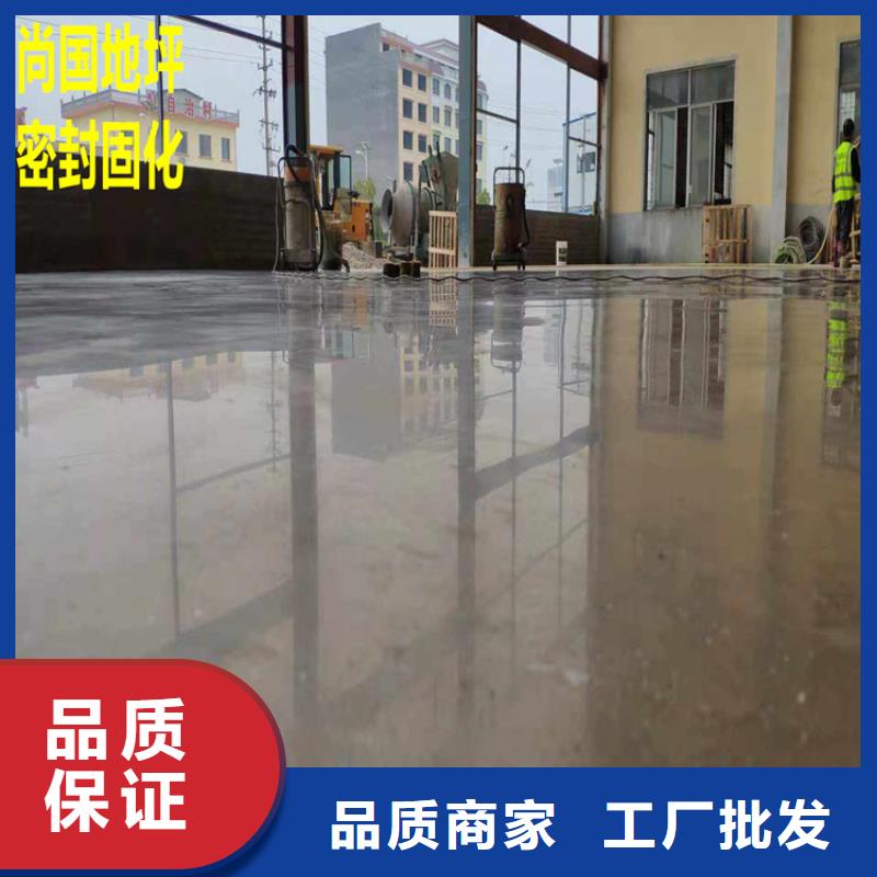 水泥自流平环保地坪漆种类多质量好