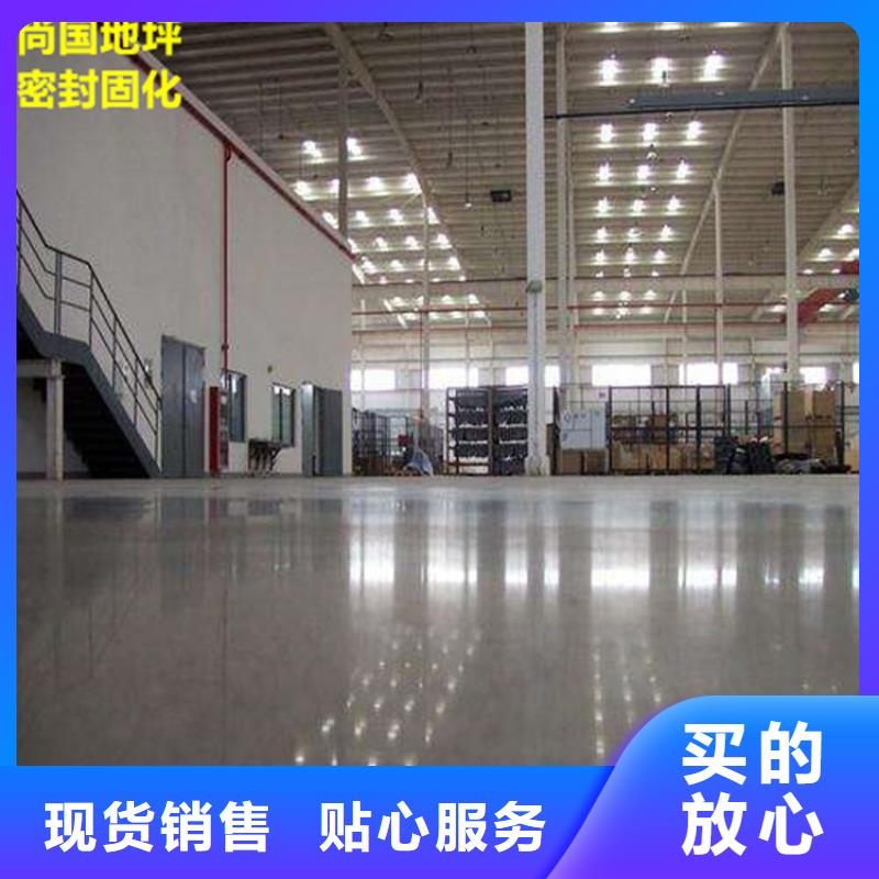 水泥自流平_环氧地坪多年实力厂家
