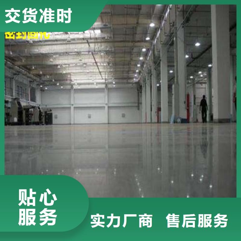 水泥自流平厂房地坪漆厂家直销货源充足