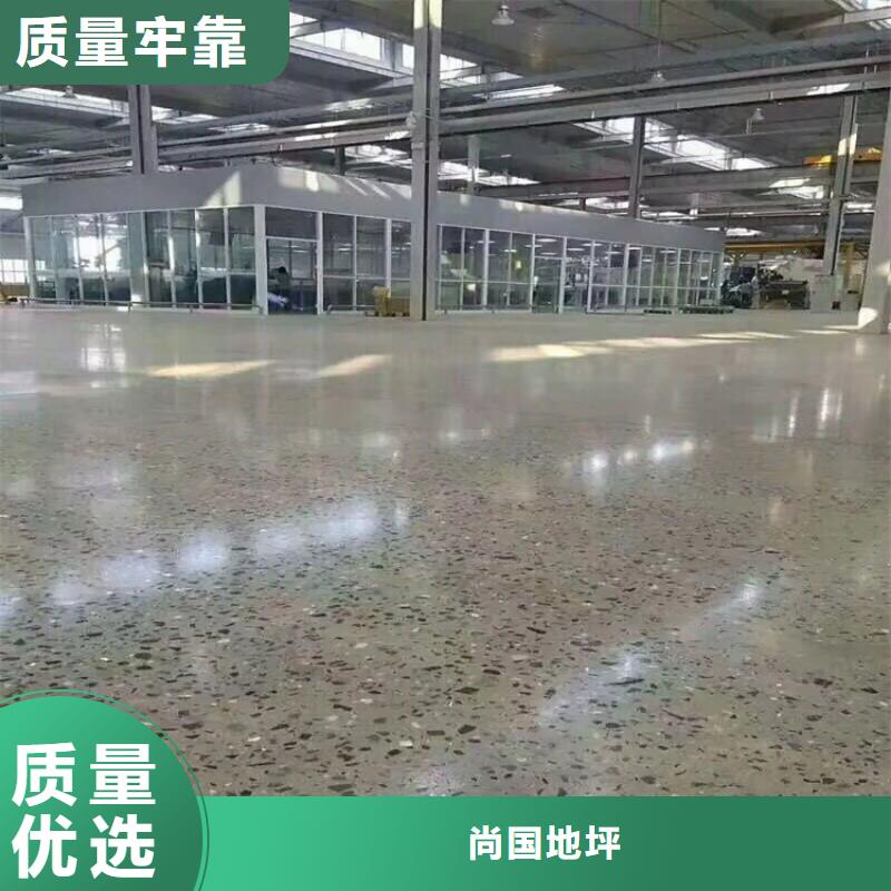 水泥自流平环氧地流平种类丰富