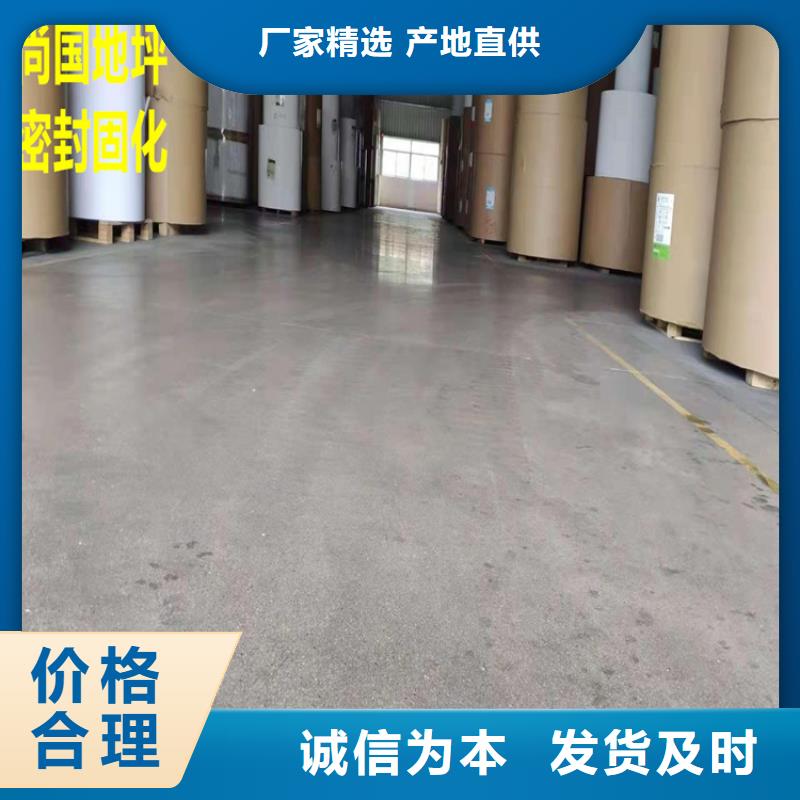水泥自流平环氧地坪加工定制