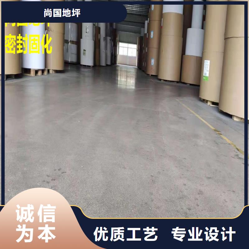 水泥自流平耐磨地坪品质服务诚信为本