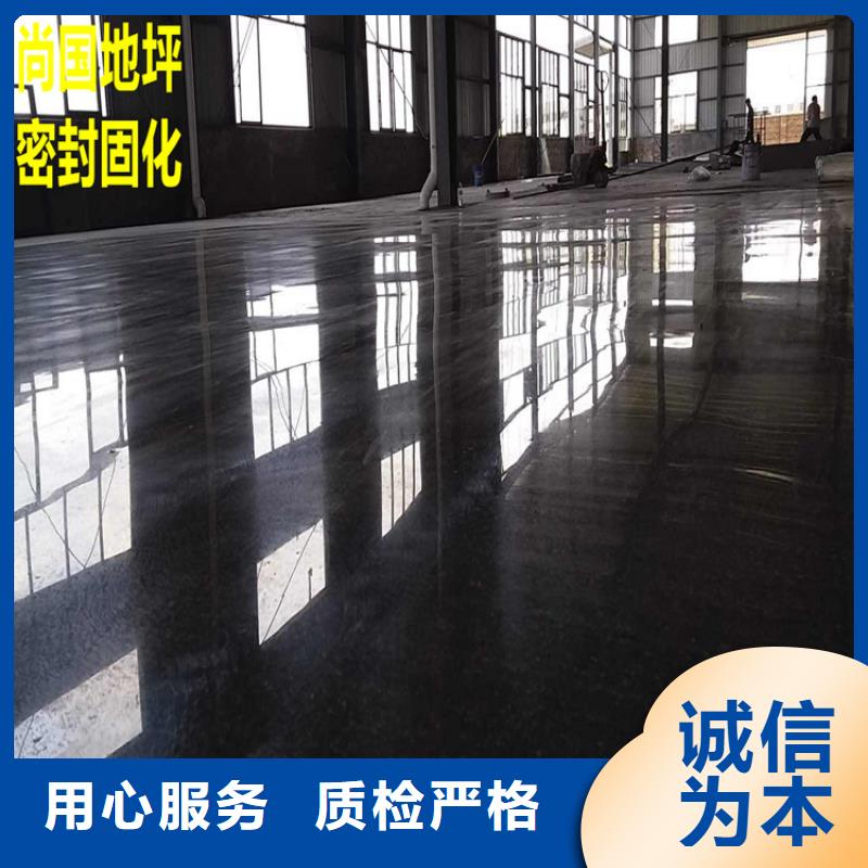 水泥自流平环氧地坪加工定制