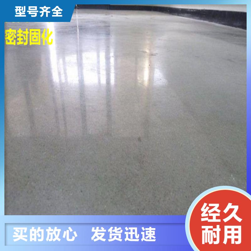 水泥自流平【环氧树脂自流坪】优质货源