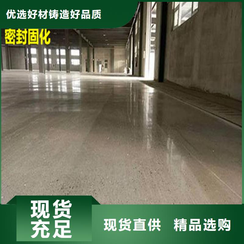 水泥自流平停车场防滑地坪货源直供