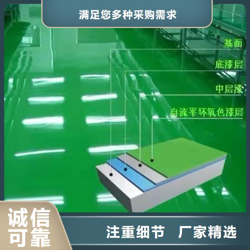 水泥自流平美丽乡村彩绘墙厂家质量过硬