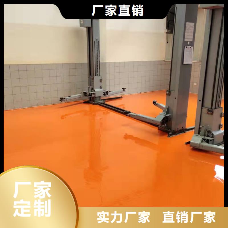 水泥自流平耐磨地坪施工真诚合作