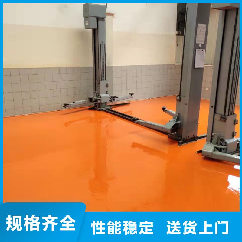 水泥自流平【【环氧砂浆地坪】】产地货源