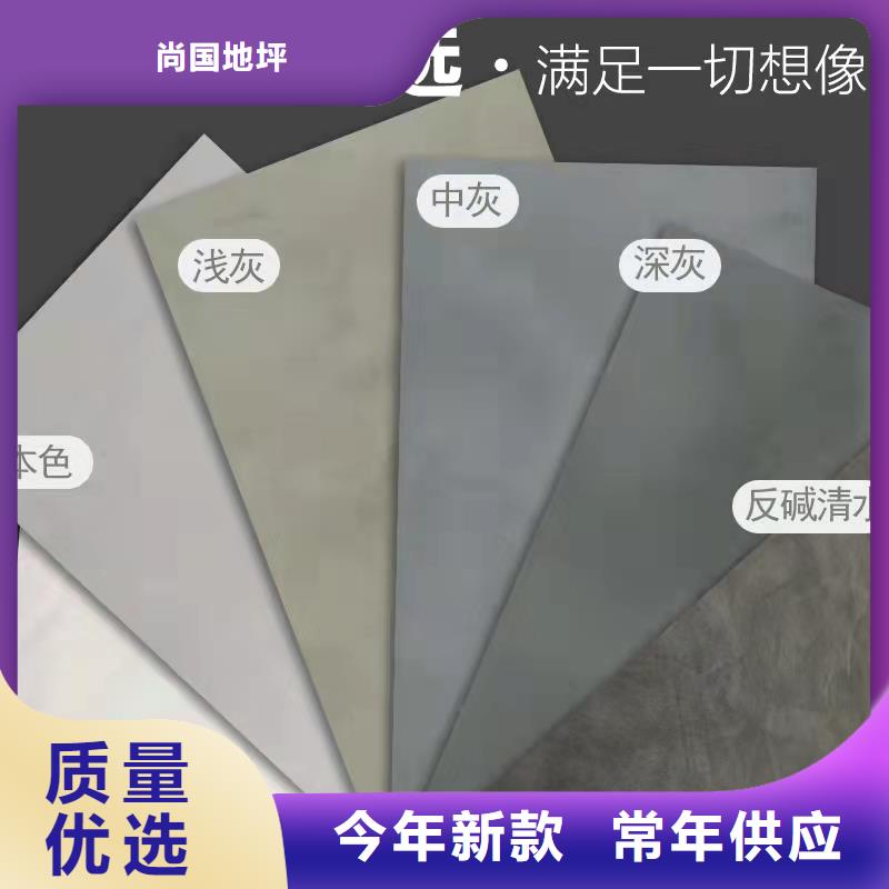 水泥自流平,防腐地坪施工品质可靠