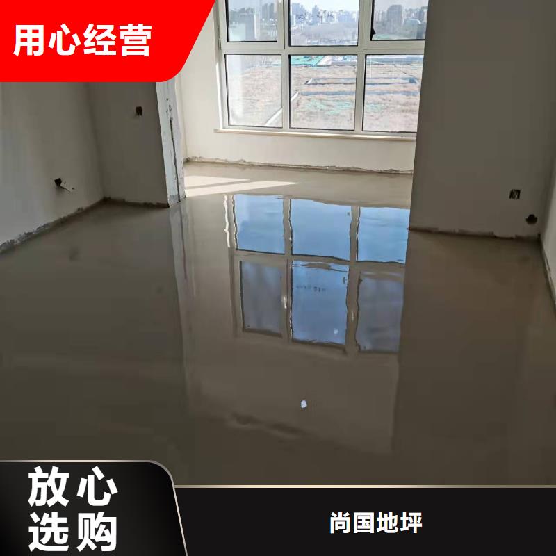 【水泥自流平】防静电地坪施工严谨工艺
