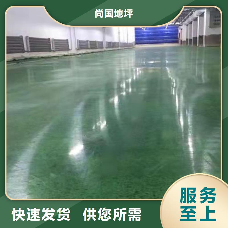 【水泥自流平】做旧环氧地坪漆精挑细选好货