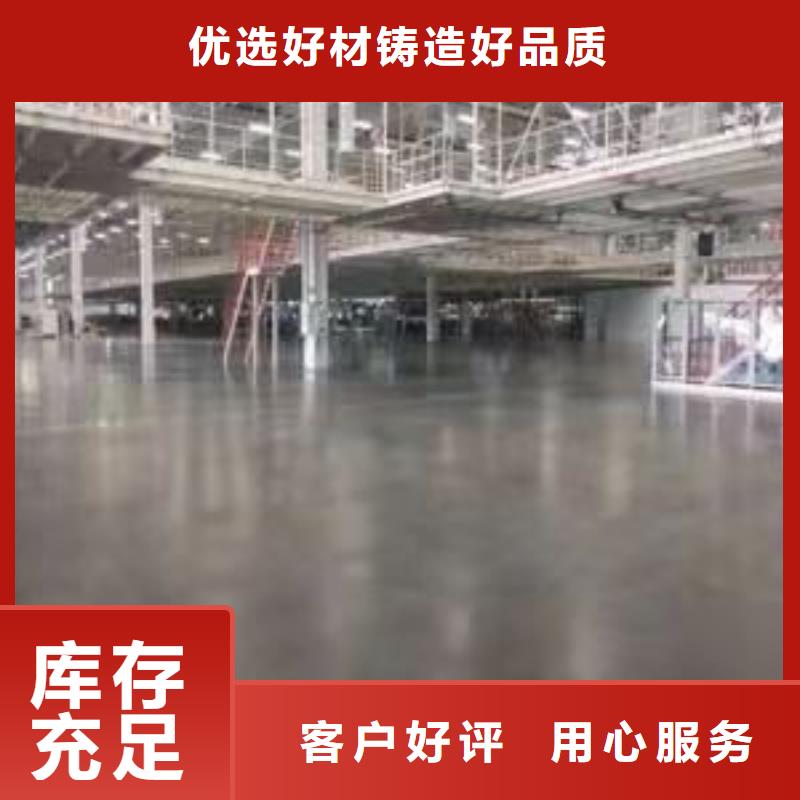 水泥自流平【【环氧砂浆地坪】】产地货源