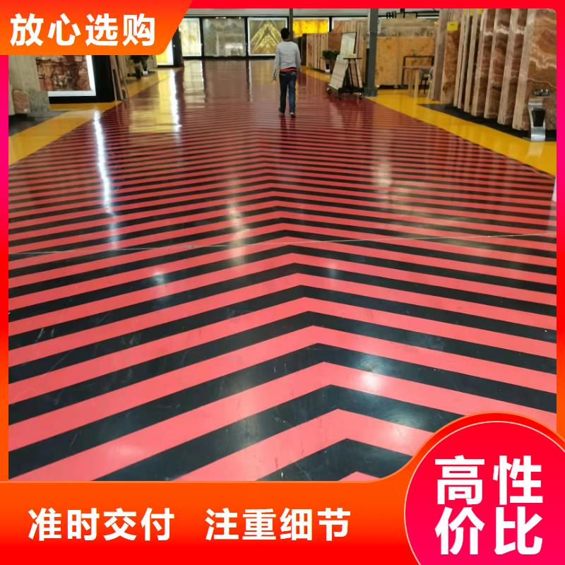 水泥自流平耐磨地坪施工真诚合作