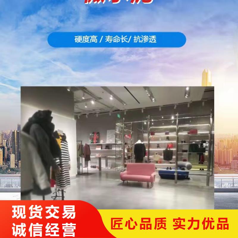 【水泥自流平】做旧环氧地坪漆精挑细选好货