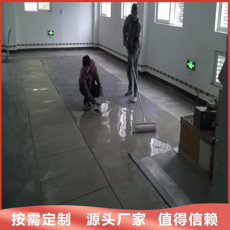 水泥自流平环氧地流平种类丰富