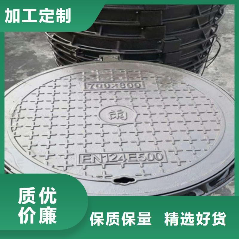 球墨铸铁【球墨铸铁管】优选原材