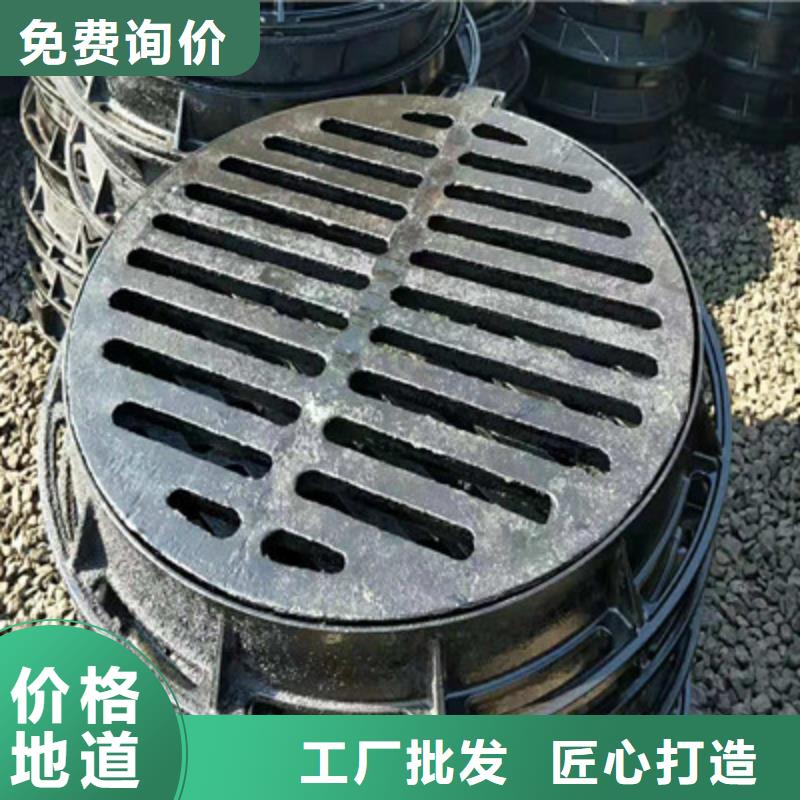 球墨铸铁,球墨铸铁水沟盖板常年出售