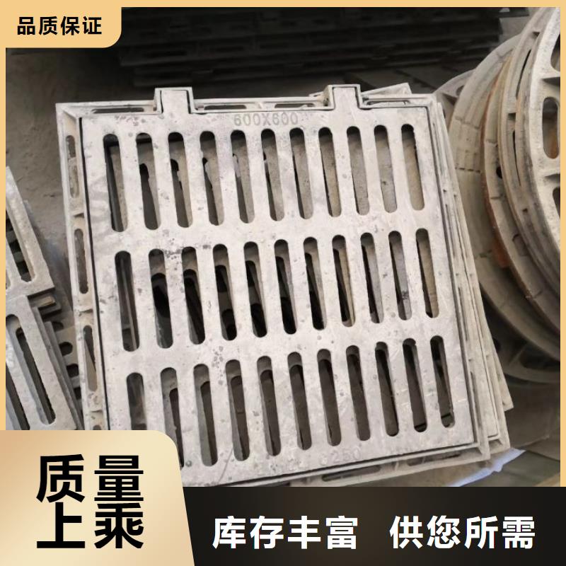 【球墨铸铁】,球墨铸铁雨水篦子用心经营
