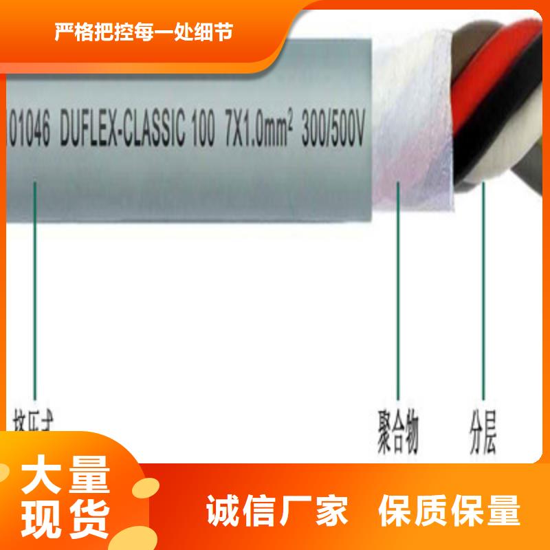 特种电缆信号电缆客户好评