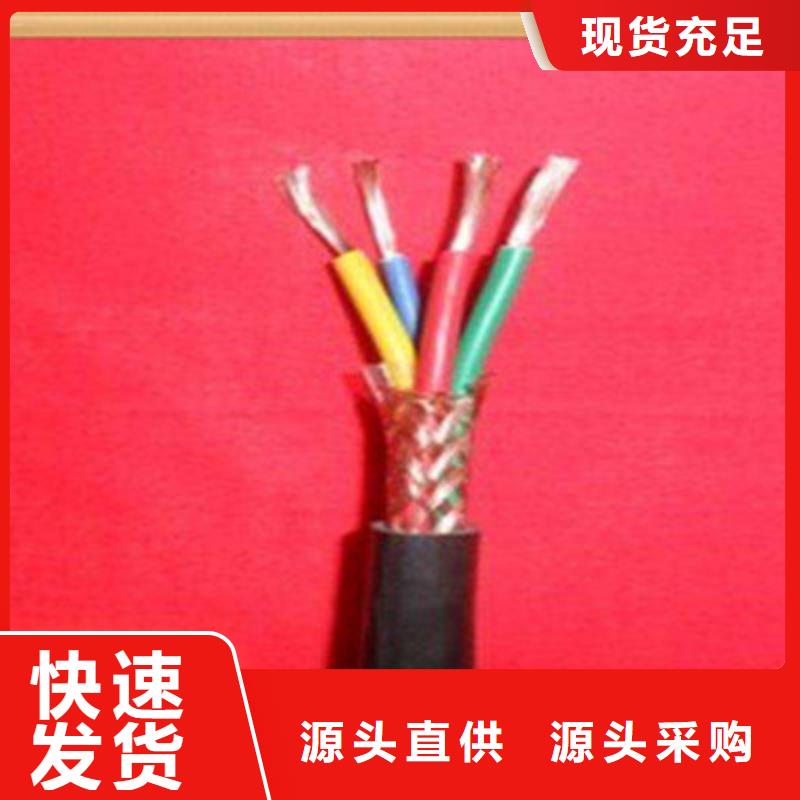 特种电缆电缆生产厂家规格型号全