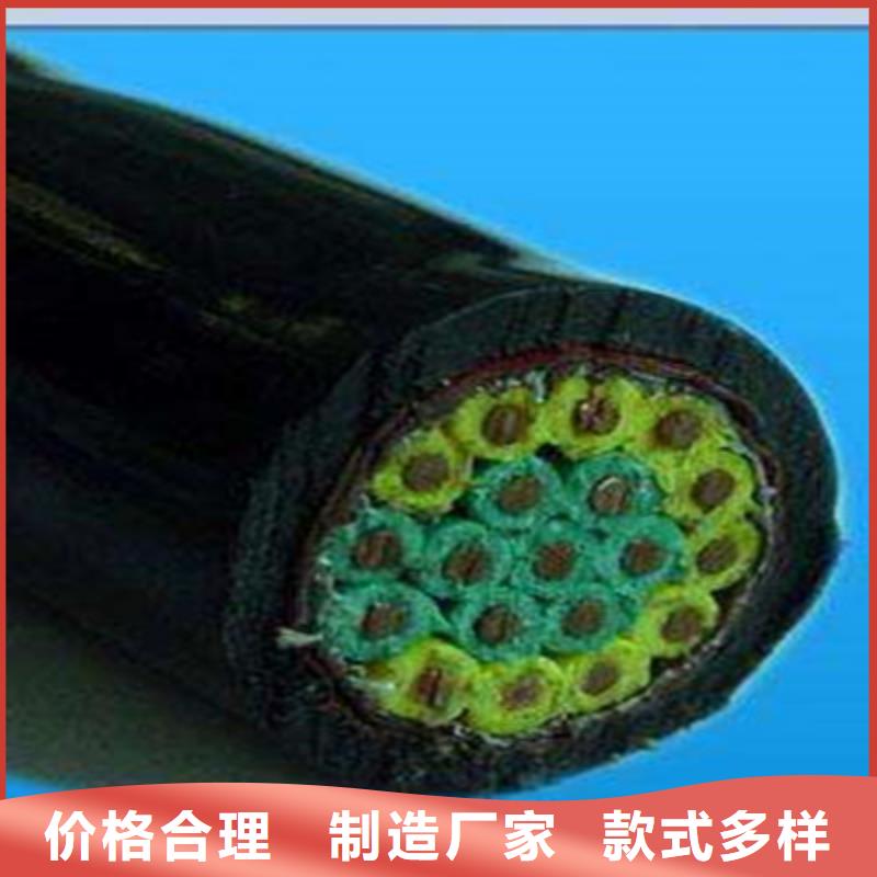 特种电缆通信电缆量少也做
