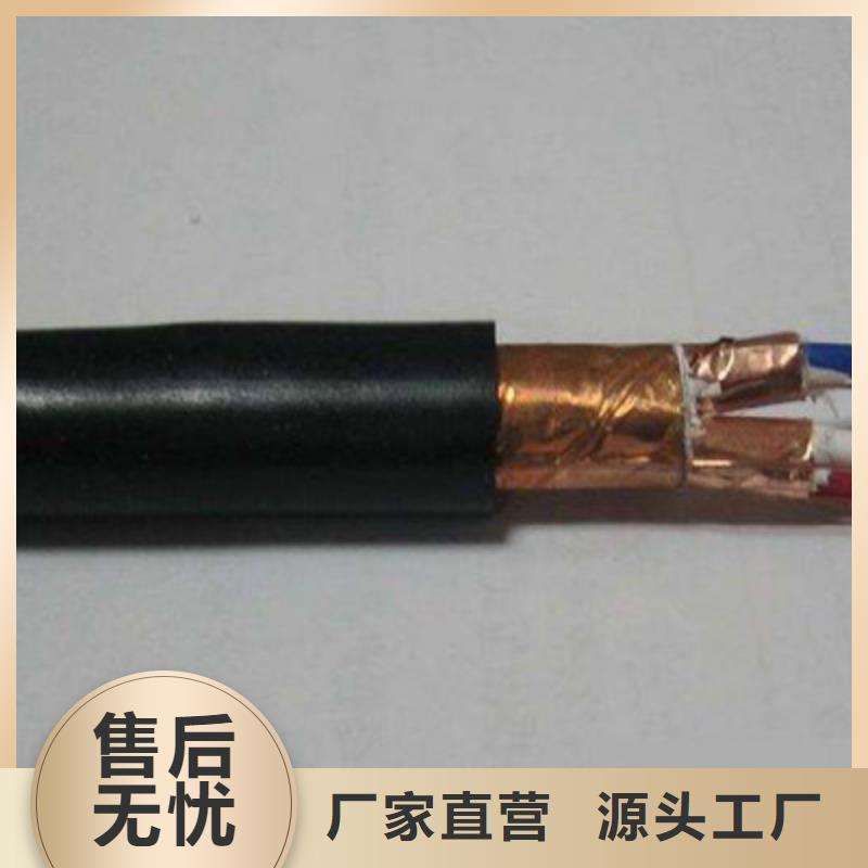 特种电缆信号电缆不只是质量好