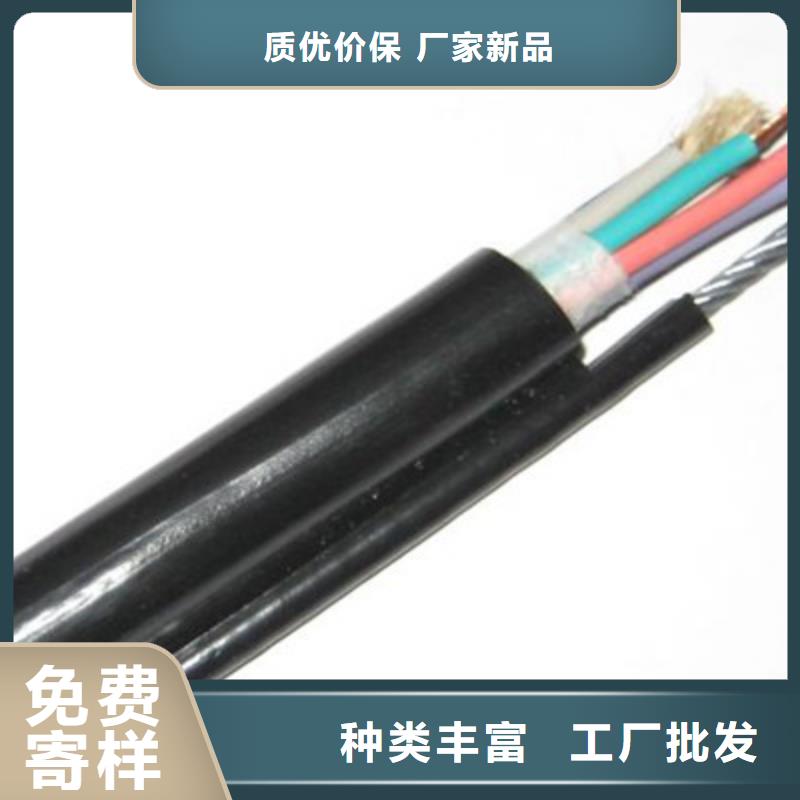 特种电缆信号电缆质量牢靠