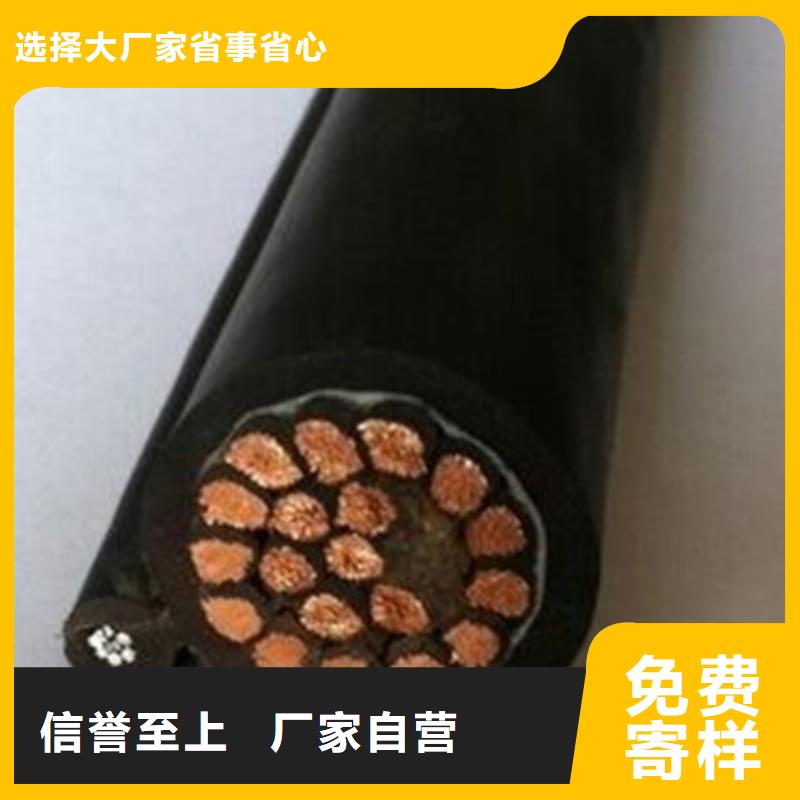 特种电缆信号电缆厂家直销规格多样