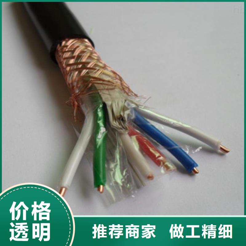 特种电缆【信号电缆】拒绝中间商