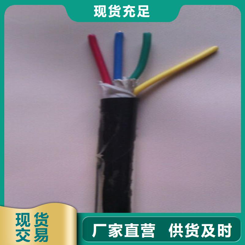 特种电缆信号电缆不只是质量好