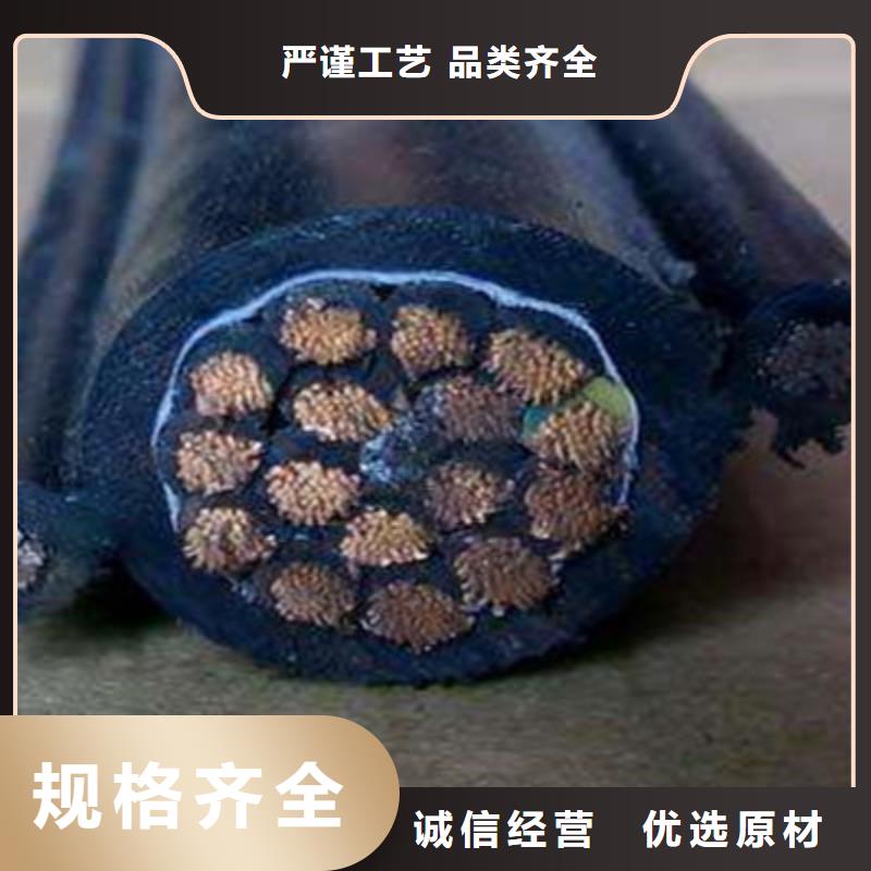 特种电缆信号电缆厂家直销规格多样