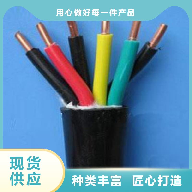 特种电缆通信电缆量少也做