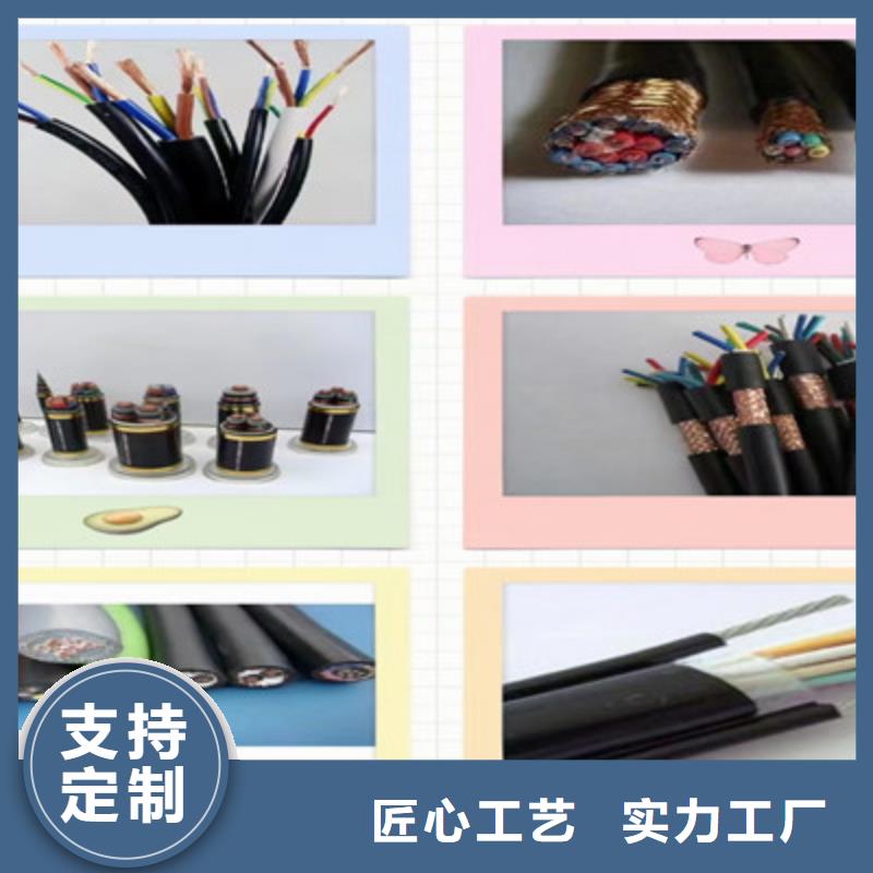 特种电缆信号电缆客户好评