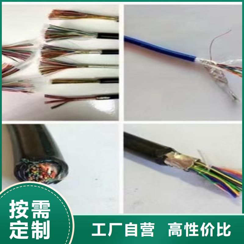 特种电缆信号电缆厂家售后完善
