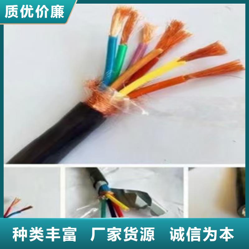 特种电缆通信电缆量少也做