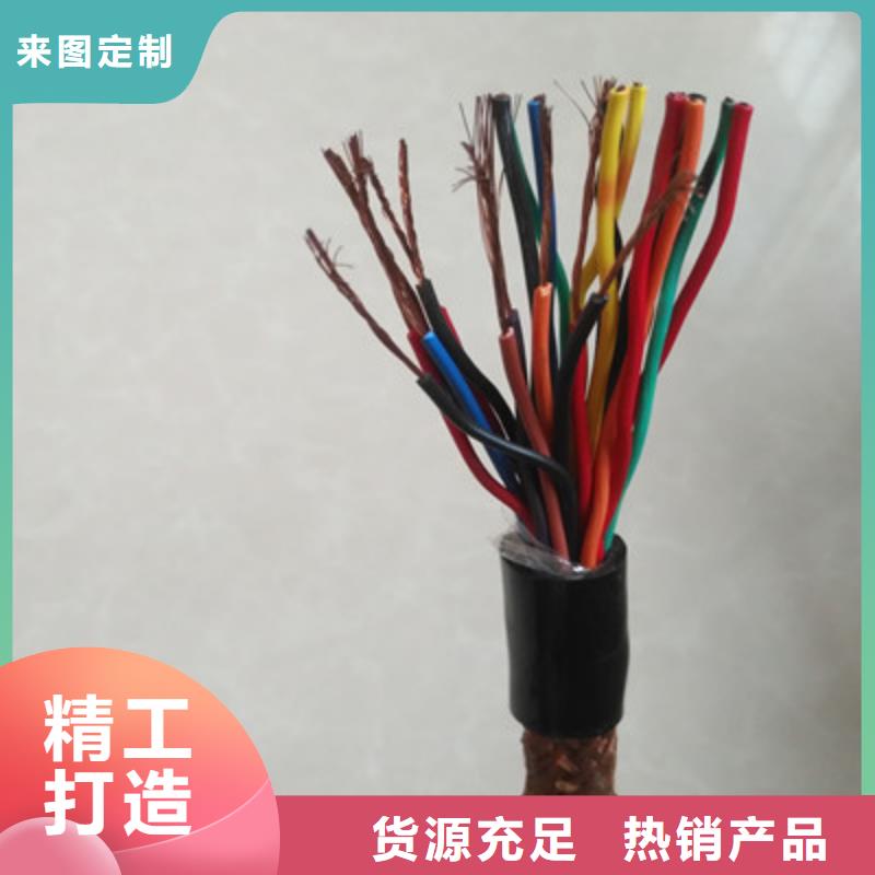 特种电缆信号电缆质量牢靠