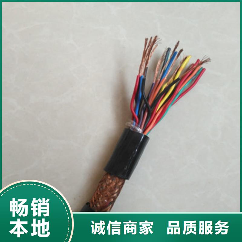 特种电缆信号电缆不只是质量好