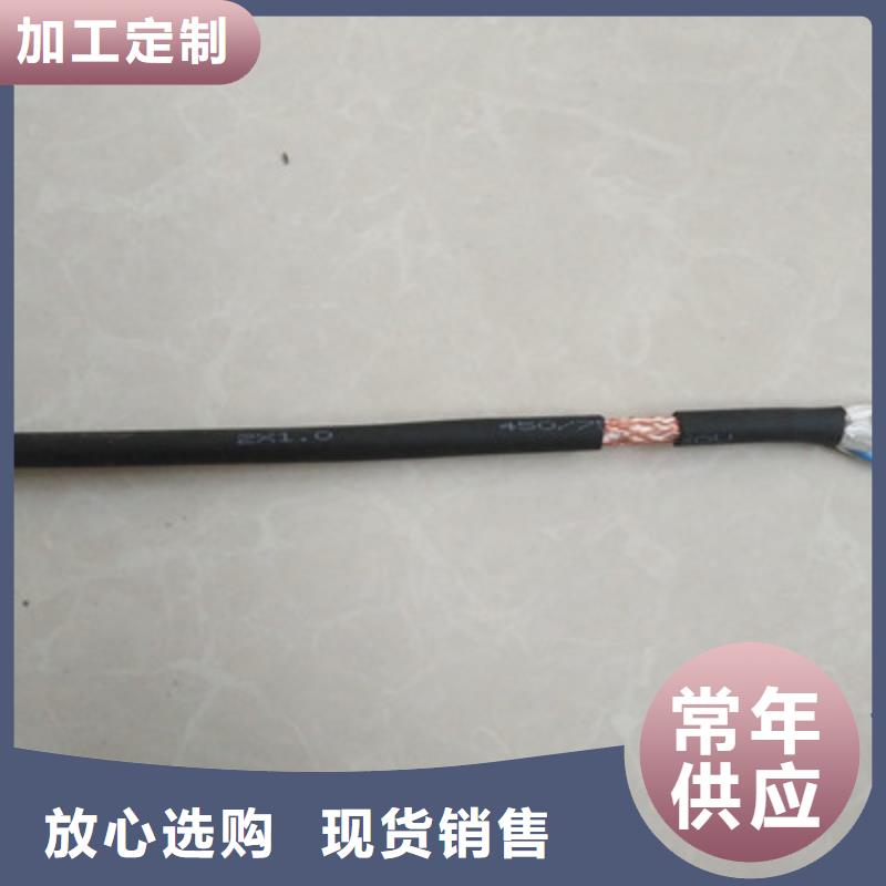 特种电缆信号电缆厂家售后完善