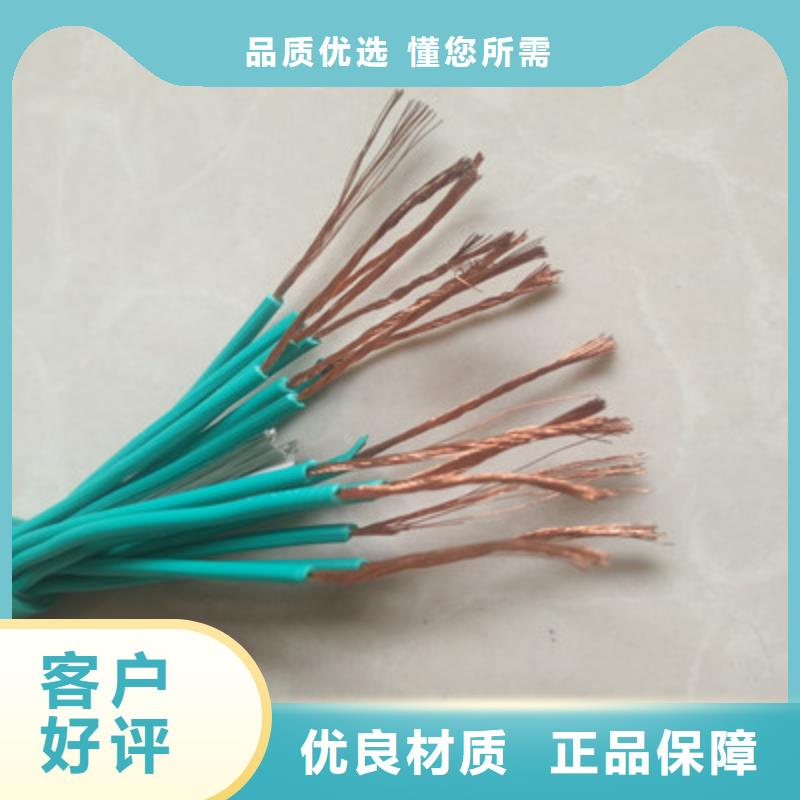特种电缆信号电缆质量牢靠