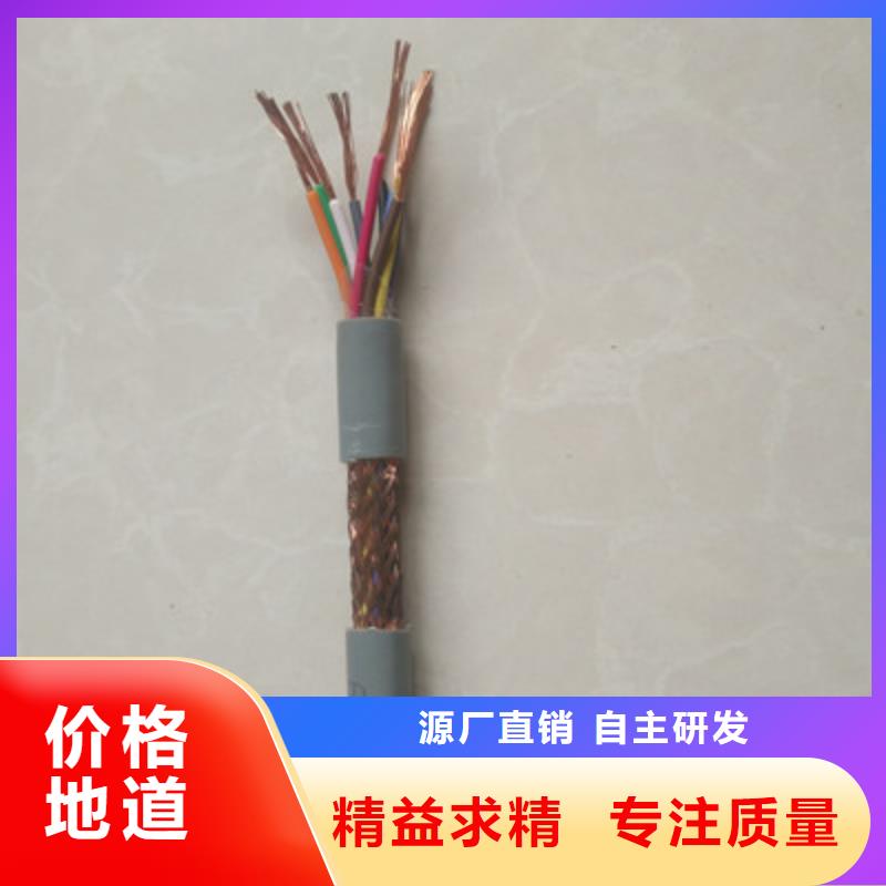 特种电缆信号电缆厂家售后完善